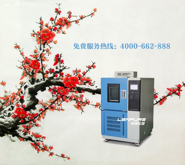 高低溫試驗(yàn)箱內(nèi)可以放多多的試驗(yàn)樣品嗎？